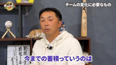 宮本慎也さん、中日のトレードについて言及する