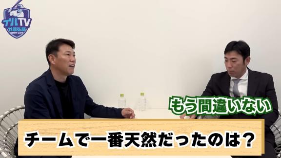 井端弘和さんが語る、『天然すぎて危険！？〇〇コーチだけは運転させるな！』