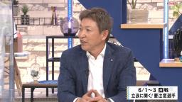 レジェンド・立浪和義さんが語るロッテ＆オリックスの要注意選手とは…？