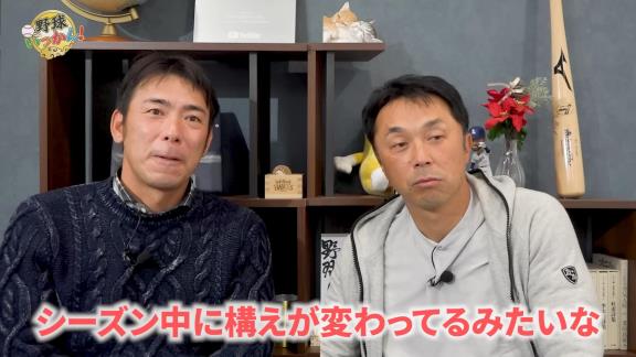 中日・荒木雅博コーチ、今季の高橋周平選手について言及する「さまよってますね」