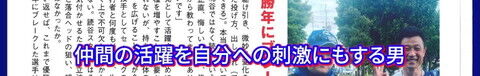 中日・根尾昂投手、山井大介コーチと浅尾拓也コーチ以外にもヒントを貰ったという“先輩投手”が…？