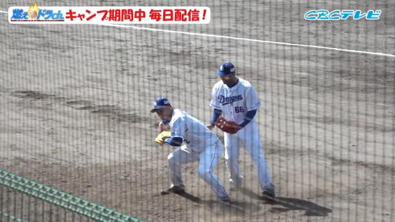 中日・ビシエドと石川昂弥、イチャイチャする【動画】