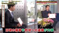 ツインズ・前田健太投手から中日・高橋宏斗へ　“投手にとって最も大切なこと”