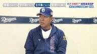中日・井上一樹監督、ドラフト1位・中西聖輝＆ドラフト2位・櫻井頼之介の印象を語る「ローテーションに入ったとて…」