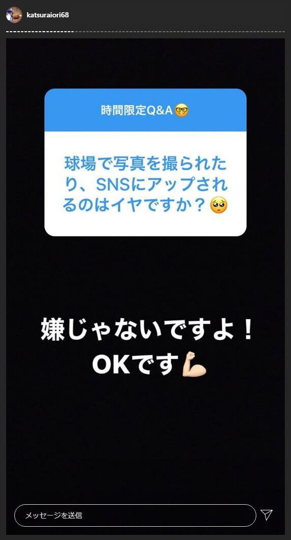 中日・桂依央利捕手がファンからの質問に回答！　Q.マツダや甲子園などのビジター球場でも選手に声援届いていますか？　桂「届いています。声援たくさんお願いします！」