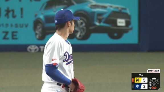 中日・根尾昂、今日はイニング途中登板を任される