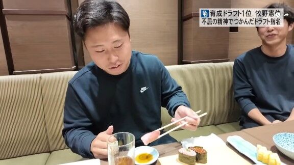 中日育成ドラフト1位・牧野憲伸が初の食レポに挑戦 → それ見ていたオイシックス・笠原祥太郎が一言【動画】