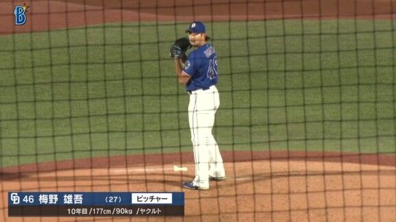 中日・梅野雄吾、無失点ピッチング！！！