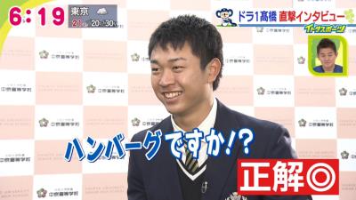 中日ドラフト1位・高橋宏斗投手、好きな食べ物は…「ハンバ～～～～グ！！！」ではなく「オムライスです（笑）」