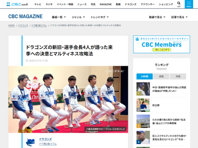 ウエスタン・リーグでの試合で打たれてしまった時、中日・大野雄大へ「お前の投球は語る価値もないほどだ」と厳しい言葉をかけていたのが…