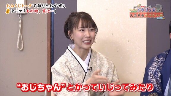 中日・上林誠知、“ホームランを打っちゃうと負けちゃう”ことについて語る