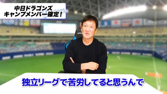 中日・片岡篤史2軍監督、ドラフト5位・濱将乃介への評価は…