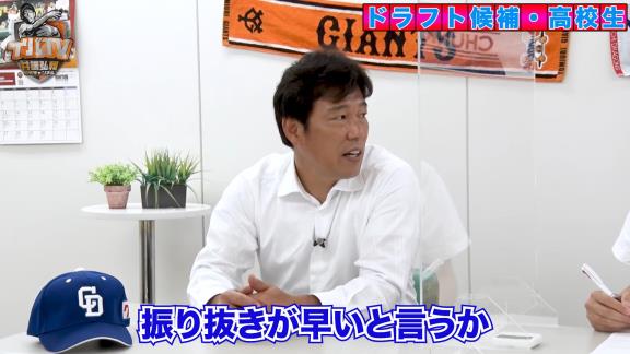 井端弘和さん「打席入った瞬間に『うわぁ』って思ったのは前川右京選手ですね」