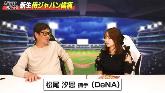 元中日ヘッドコーチ・片岡篤史さんが予想する“新生侍ジャパン”キャッチャー候補は…【動画】