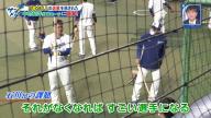 中日・中村紀洋コーチが語る、石川昂弥選手の“課題”は…？