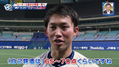 中日ドラフト3位・岡野祐一郎の現時点での自己採点は…「65～70点くらい」　岡野「プロで通用しないボールだと思っていたボールが通用している」