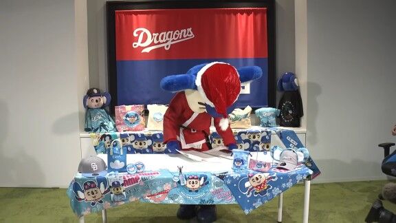 中日ドラゴンズ、2026年沖縄春季キャンプグッズが一部先行お披露目される