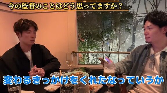 Q.今の監督のことはどう思っていますか？ → 中日・上林誠知は…