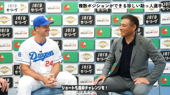 中日新助っ人・ボスラー、野球を始めてから複数ポジションを守ってきたことについて…