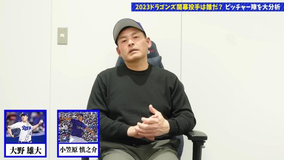 川上憲伸さん、2023年中日ドラゴンズ開幕投手候補は「この2人かなと…」