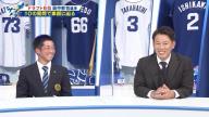 中日ドラフト6位・田中幹也が試合前日に行う暗闇で素振りをするルーティン、実は最初に初めた先輩が…