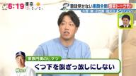 中日・柳裕也投手、浅いようで深い家族円満の秘訣を明かす