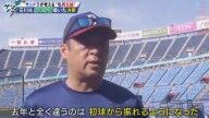 中日・松中信彦コーチ、石川昂弥について「去年と全く違うのは…」