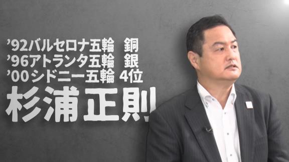 古田敦也さん＆宮本慎也さんが考える東京オリンピック日本代表メンバー！　中日からは今季好調の投手が…？【動画】