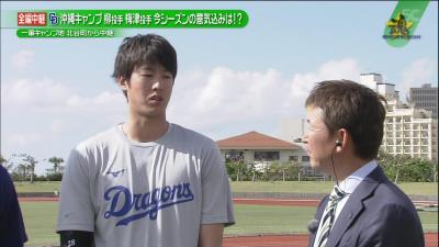 レジェンド・立浪和義さんが今季期待する投手は…中日・柳裕也＆梅津晃大！　今シーズンの意気込み語る