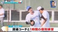 元中日コーチ・英智さん、福永裕基のセカンド再挑戦について語る