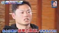 Q.現役ドラフトで来て、今のポジションは想像できましたか? → 中日・細川成也が思いを語る「本当にドラゴンズに僕が…」