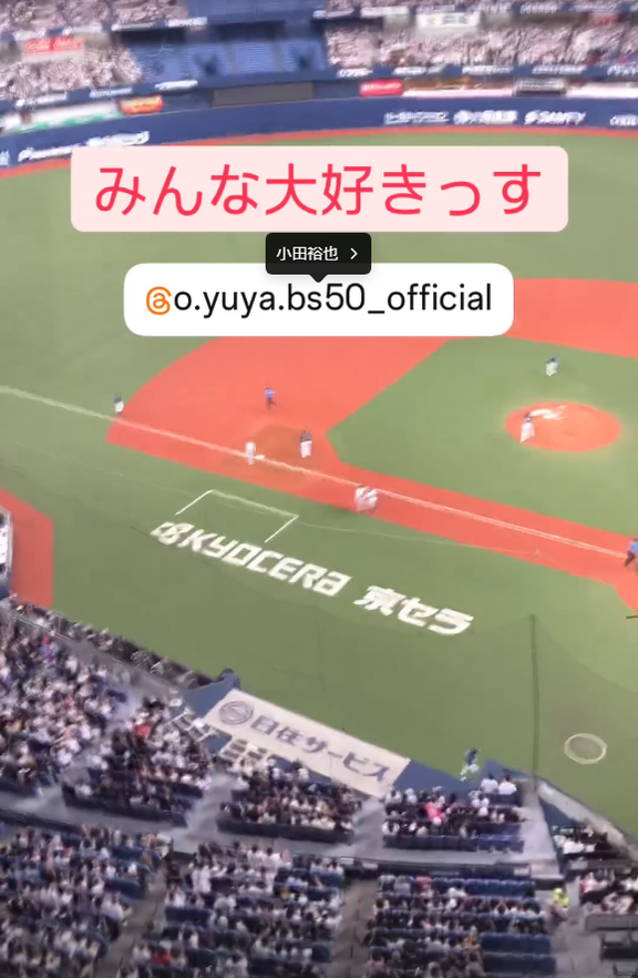 元中日・武田健吾、京セラドームを訪れる