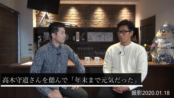 中日OB・湊川誠隆さんのYouTubeチャンネルに山井大介投手が出演　高木守道さんとの思い出を語る【動画】