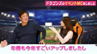 中日・山本泰寛＆板山祐太郎、片岡篤史さんが中日入団のきっかけになったことを知り…