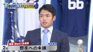 中日ファン「Q.野手への未練はありますか？」 → 中日・根尾昂投手は…