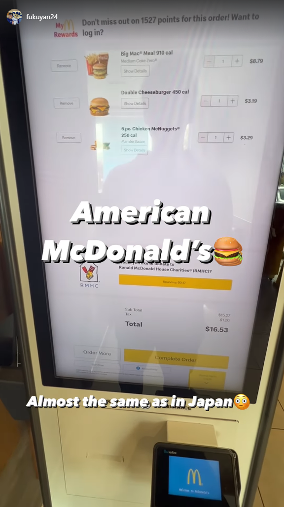 中日・福谷浩司投手、アメリカのマクドナルドを訪れる