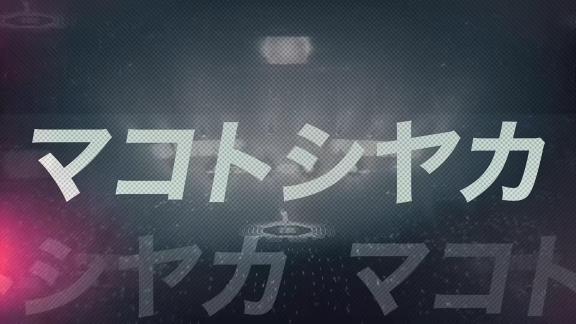 カッコよすぎる…！　LiSA×中日ドラゴンズ！　中日応援CBC野球中継テーマソング『マコトシヤカ』のMVが公開される！【動画】