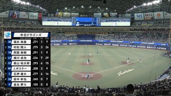 中日ドラゴンズ、1点反撃！！！