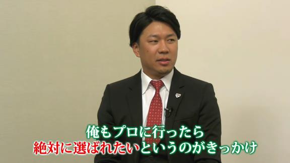 中日・大野雄大投手、日本代表に招集されるために…「何でもしますんで！」【動画】