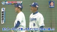 中日ドラフト2位・鵜飼航丞「またコーチとして戻ってきてくれたら本当に嬉しいです」