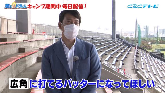 井端弘和さん「浅村選手は石垣選手に教えたけど『まだまだ下半身が弱い』というふうに言っていた」【動画】