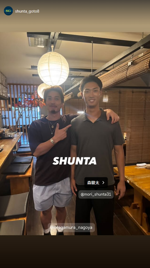 中日・後藤駿太、ドラフト3位・森駿太と写真を撮る
