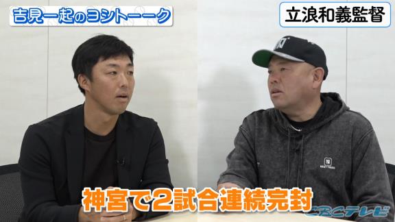 中日・小田幸平コーチ、キャッチャー獲得を懇願する