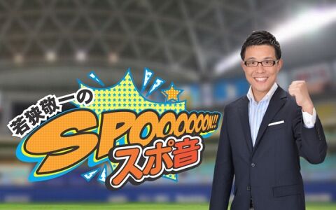 中日・与田監督が2020年のスタメン決定に意見したのは120試合中2試合だけ…そのうちの1試合「根尾を使ってくれ」