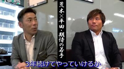 元中日コーチ・荒木雅博さん、岡林勇希について来シーズン注目することが…