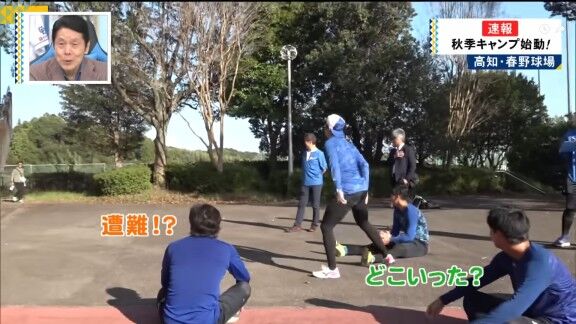 中日・福田幸之介、ランメニューで遭難を心配される（？）【動画】
