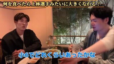 Q.何を食べたら上林選手みたいに大きくなれる？ → 中日・上林誠知が回答