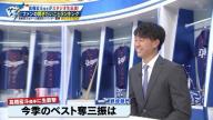 中日ファン「Q.今季のベスト奪三振は？」 → 中日・高橋宏斗投手が挙げた場面は…