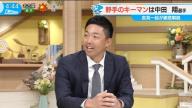 侍ジャパン・吉見一起コーチが「打つほうのキーマン」として期待する中日選手