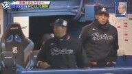 山田久志さんが「良い補強だと思いますよ」と語ったことが…